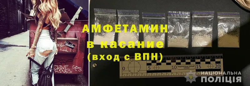 Amphetamine VHQ Талица