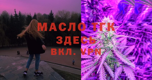 круглые Бугульма