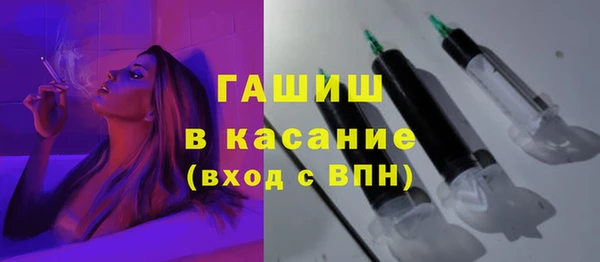 Альфа ПВП Бронницы