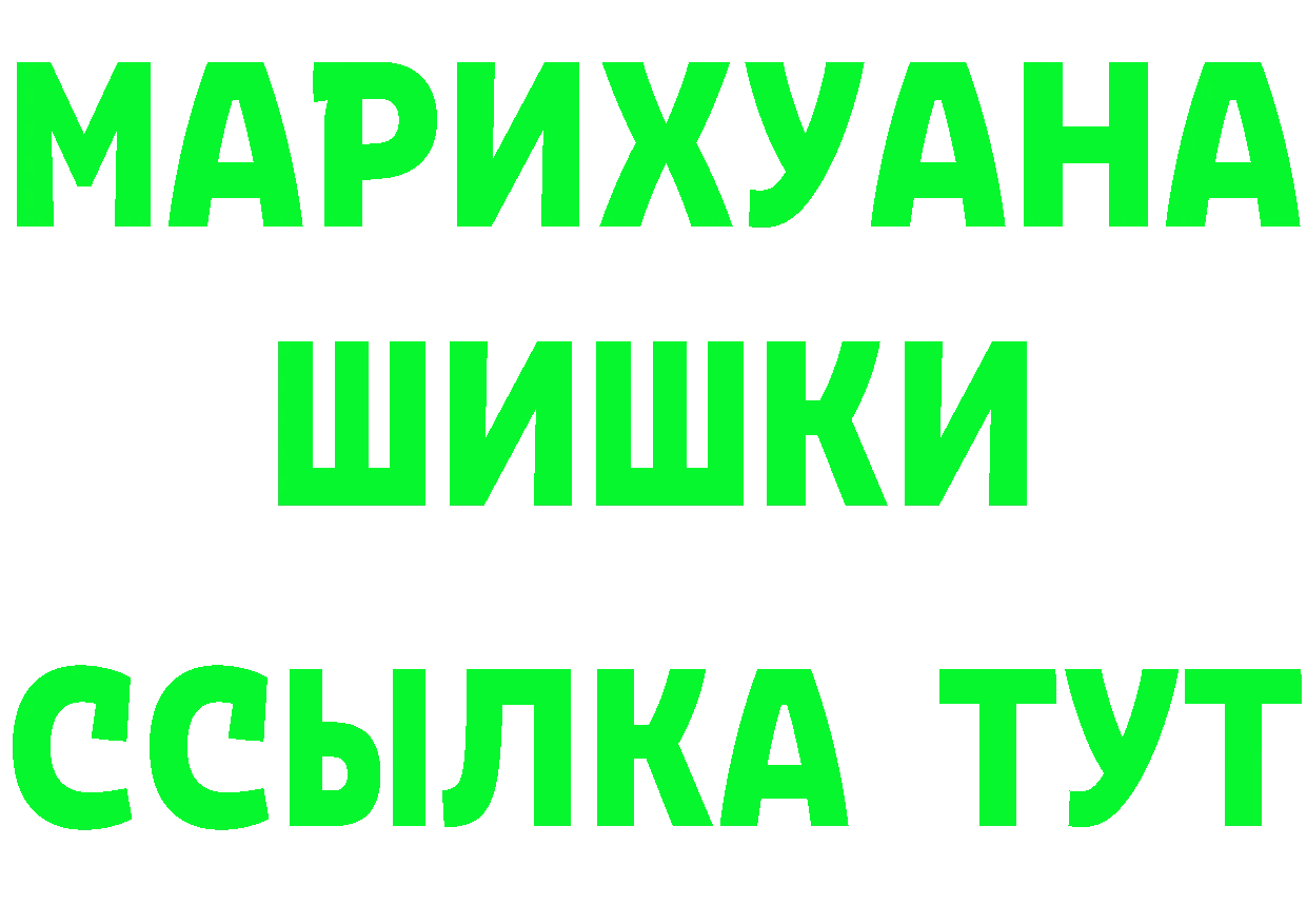 Бутират оксибутират как войти это MEGA Талица