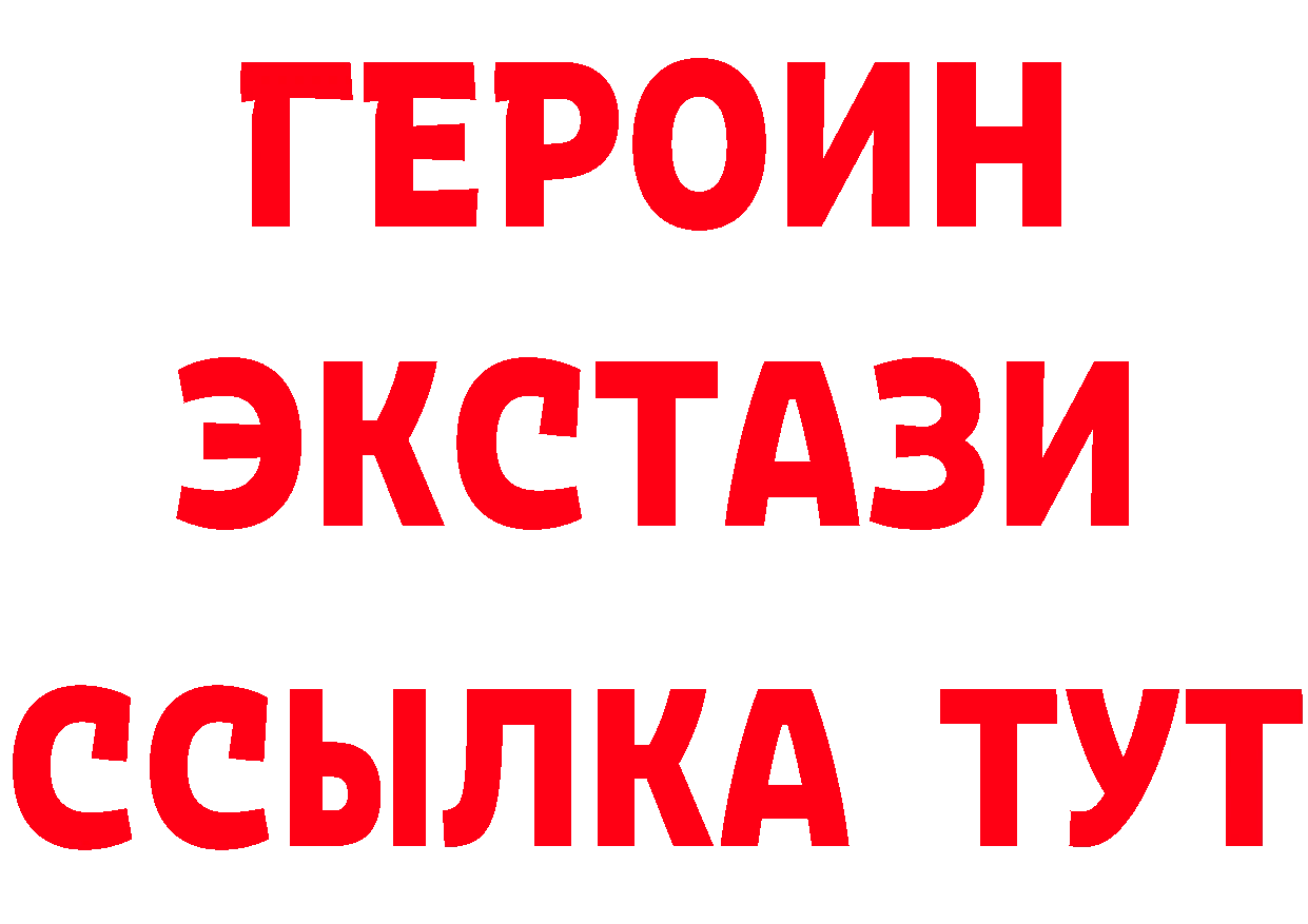 Продажа наркотиков маркетплейс формула Талица